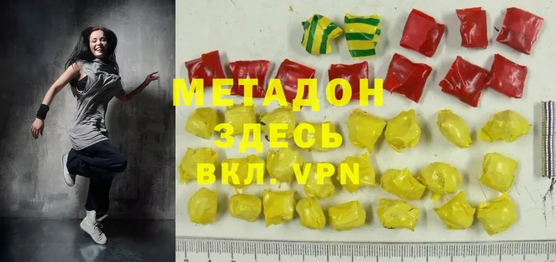 МЕТАДОН methadone  как найти закладки  Кострома 